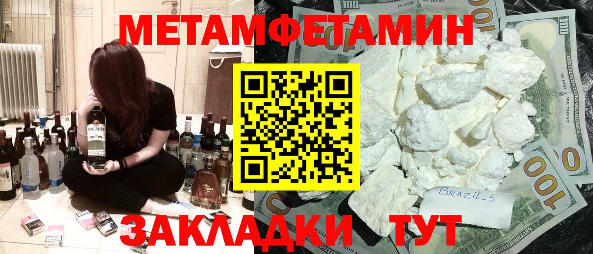 АМФ Premium Киреевск