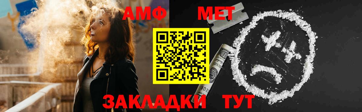 Амфетамин  Вход с VPN  Киреевск  Amphetamine  АМФЕТАМИН 98% 