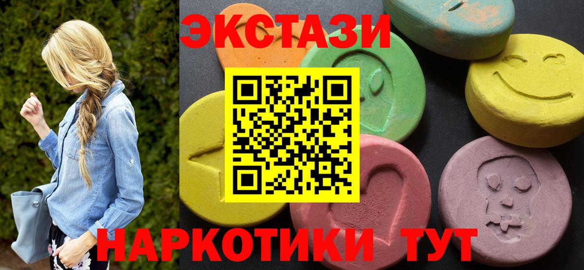 darknet официальный сайт  Вход с VPN  где найти наркотики  Ecstasy круглые  Киреевск  ЭКСТАЗИ 300 mg 