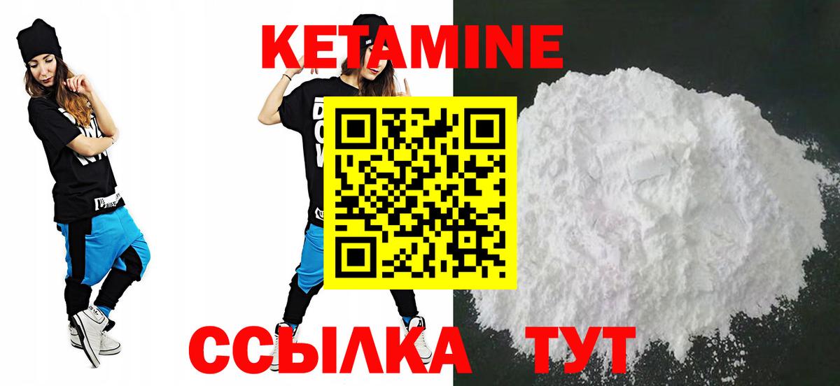   зеркало  Кетамин VHQ  Вход с VPN  Кетамин ketamine  Киреевск 