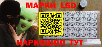 марки lsd Гатчина