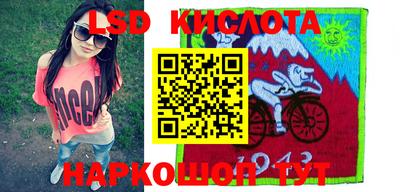 марки lsd Гатчина
