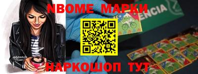 марки lsd Гатчина