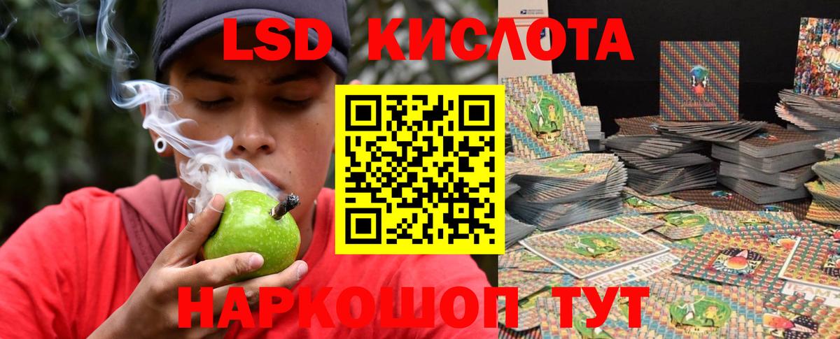 LSD-25 экстази ecstasy  ЛСД экстази кислота  Киреевск  Вход с VPN 