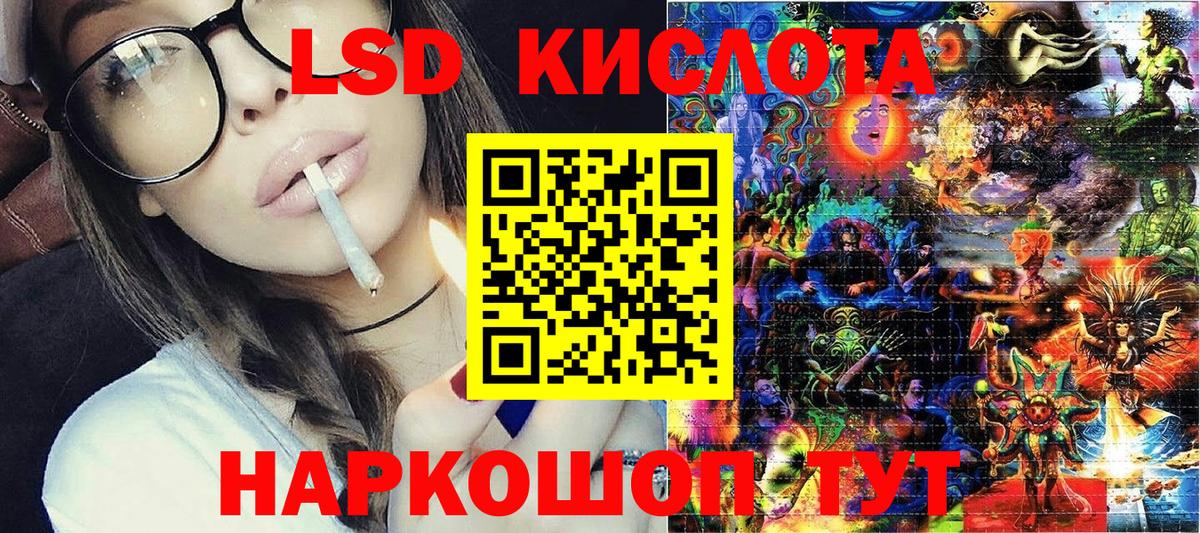 Наркотические марки 1,5мг  Вход с VPN  Киреевск 