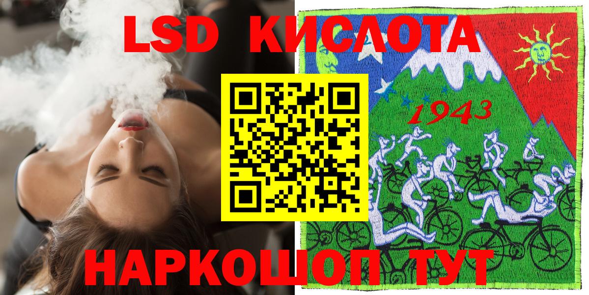 Марки N-bome 1500мкг Киреевск
