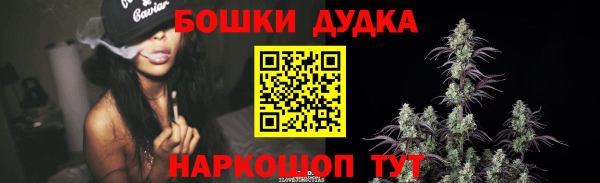 Шишки марихуана марихуана  Вход с VPN  Киреевск  Канабис OG Kush 