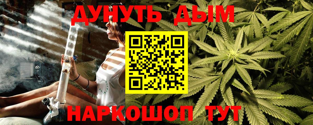 Канабис Amnesia Киреевск